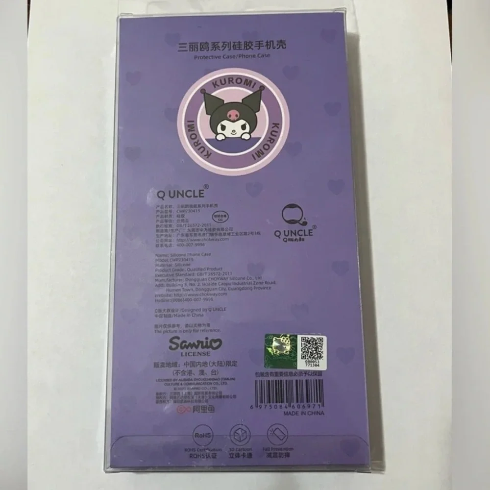 Kuromi Phone Case for IPhone 13 or IPhone 14